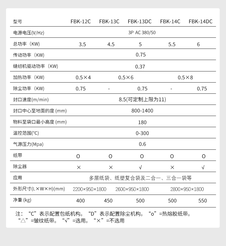 FBK-13-拷貝_14.jpg