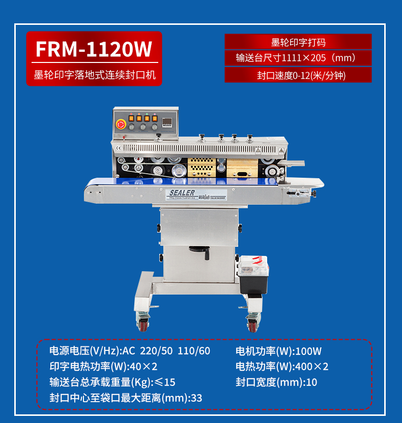 FRMS-1120W_02.jpg