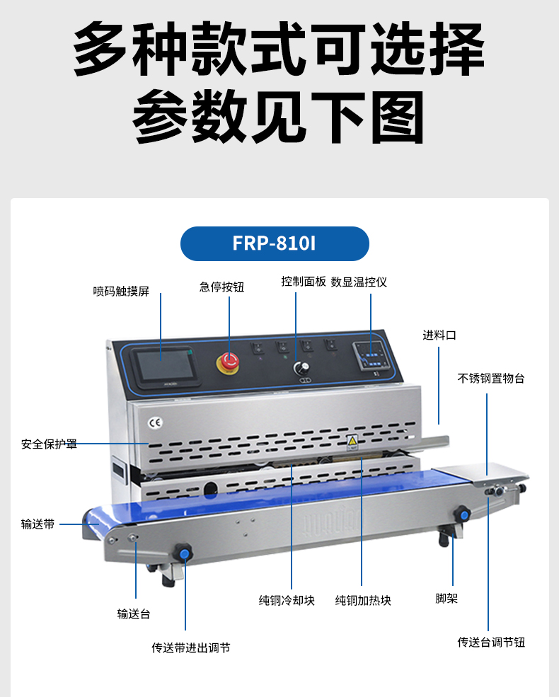 FRP-810_10.jpg