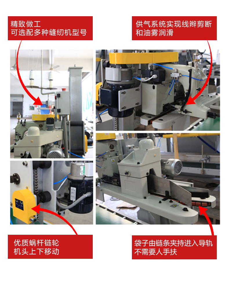 大袋機其他系列_21.jpg