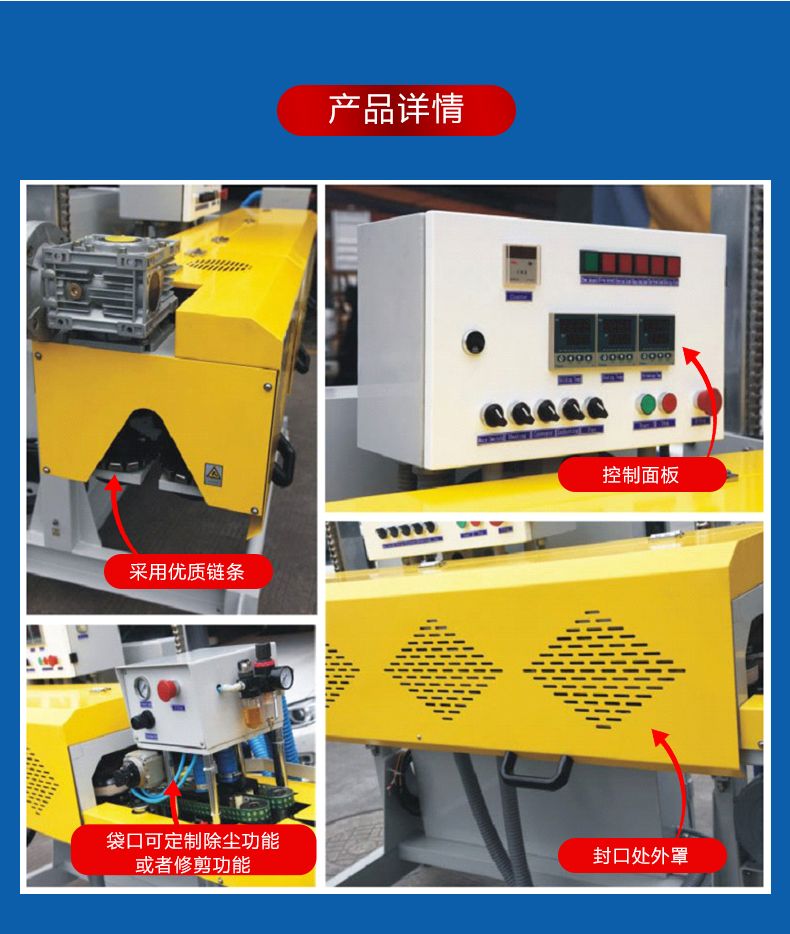 大袋機其他系列_04.jpg