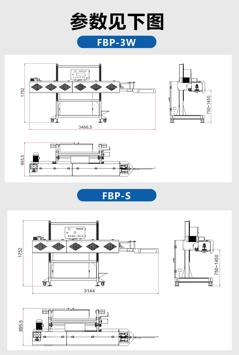 大袋機(jī)其他系列_08.jpg