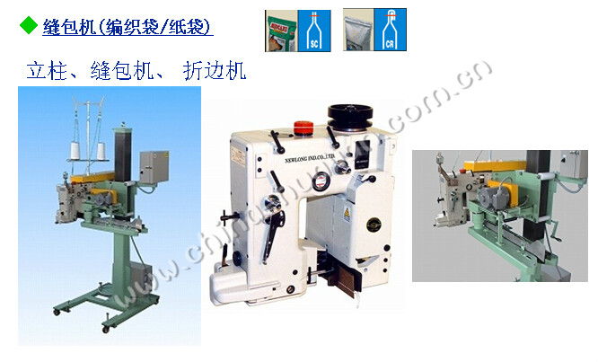大袋封口機(jī)的圖片